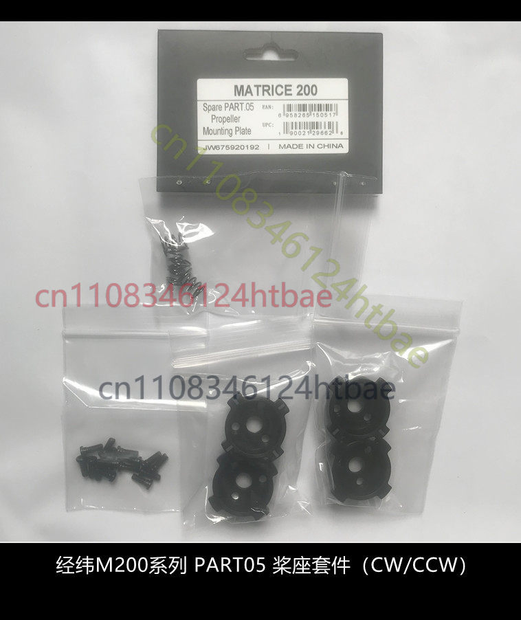 For DJI Matrice M200 M210 RTK  - đánh giá và giá Drone Kit Professional